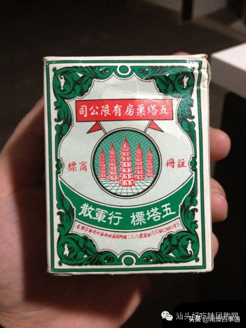 潮汕失传已久的秘籍,潮汕人家里必备法宝