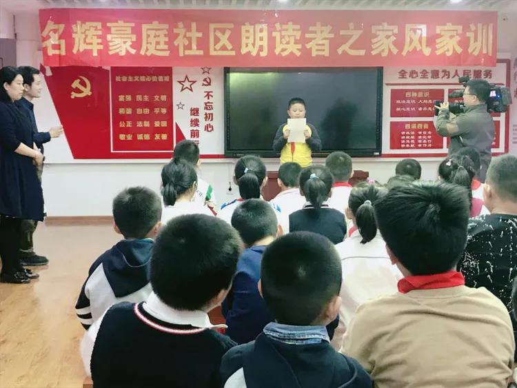 名辉豪庭绿化,名辉豪庭小区图片