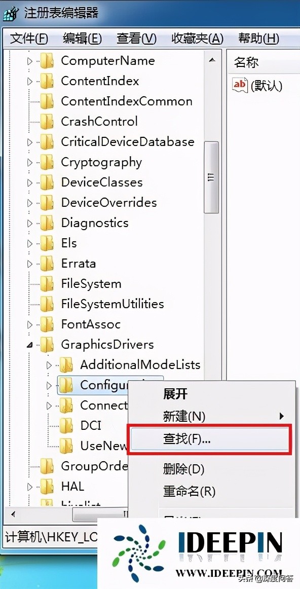 win7系统玩游戏不能全屏怎么回事,深度技术win7