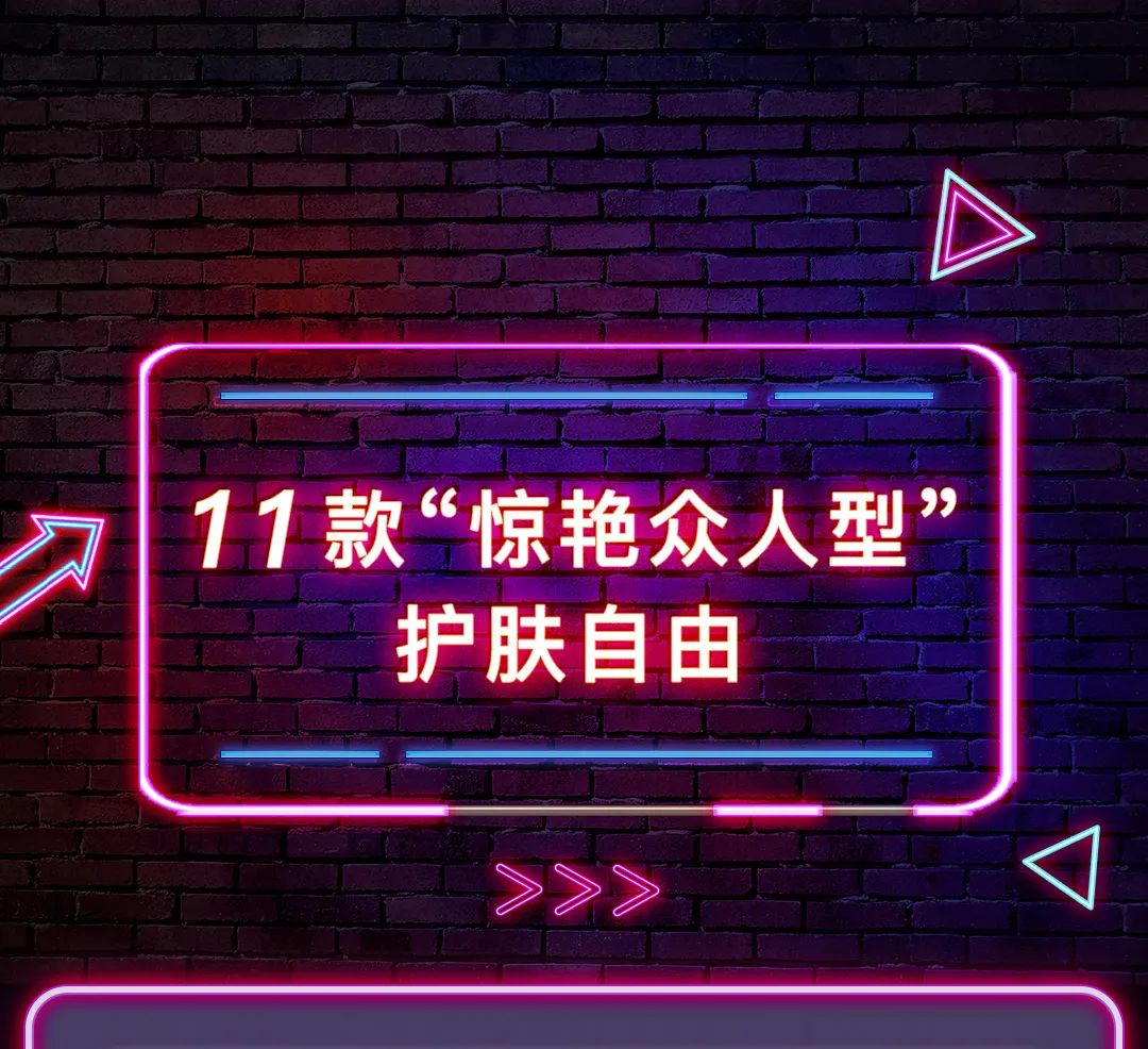 重磅！美了么“双十一”亿元补贴，携手百城专家团队来袭