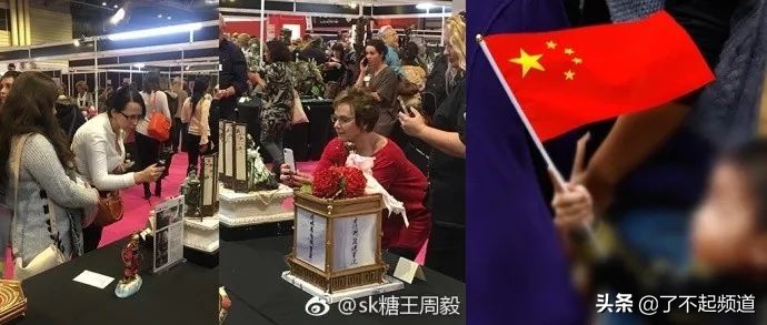 他从珠宝首饰到美容美发样样精通，只为做好一块蛋糕