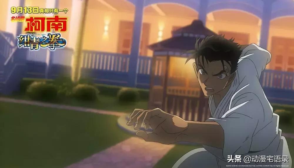 柯南新剧场版绀青之拳电影,柯南新电影绀青之拳什么时候上映