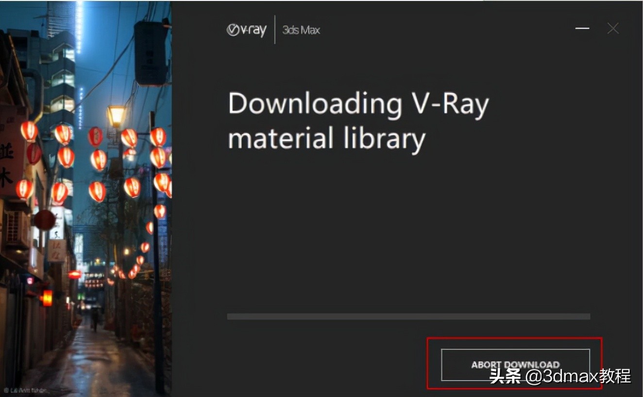 vray5.2在哪里可免费下载,vray5.0安装包免费