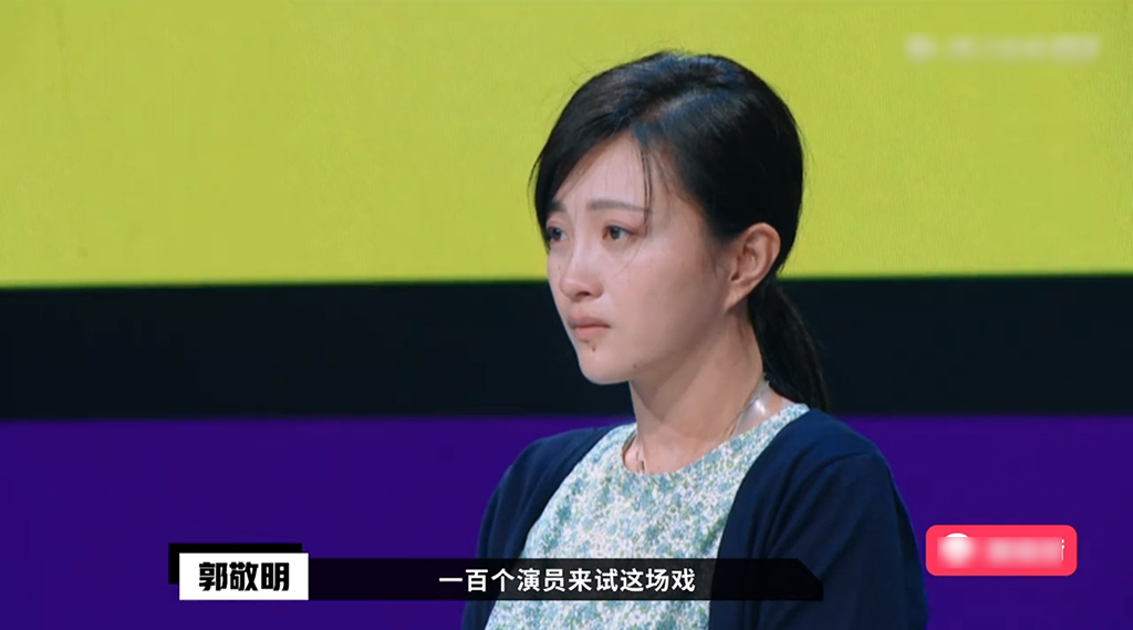 演员请就位到底能给演员带来什么,从演员请就位看郭敬明