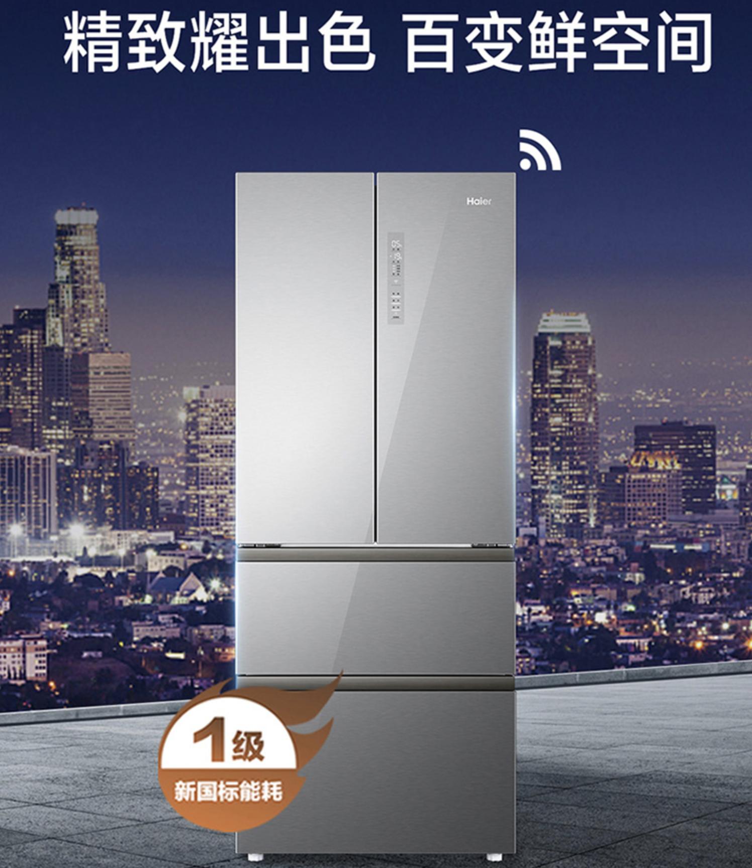 国美电器年底秒杀,国美美的厨卫1025内购福利来袭