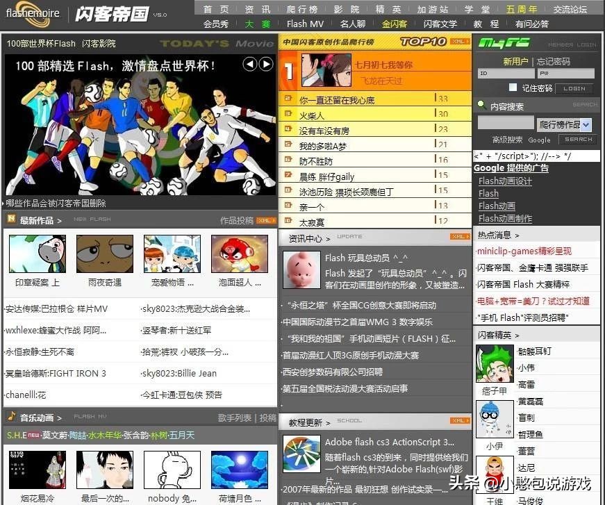 4399以前的经营游戏,4399有哪些消失的页游