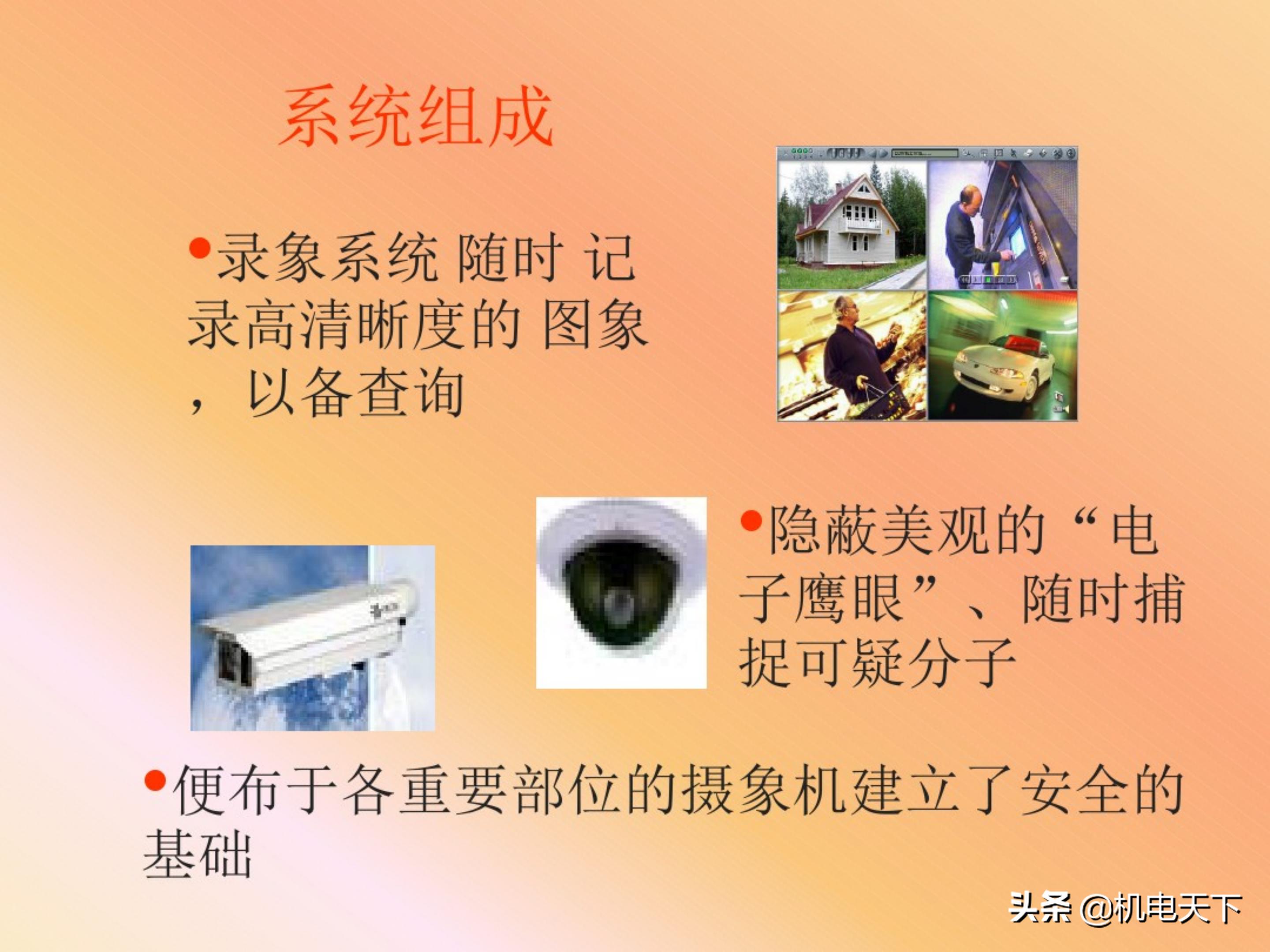 弱电机房工程设计,弱电系统精品资料