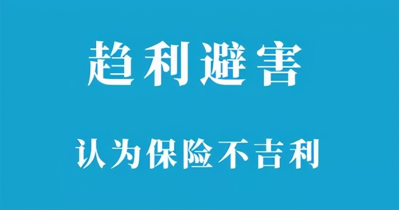 详细讲解保险九宫格,保险客户九宫格分析