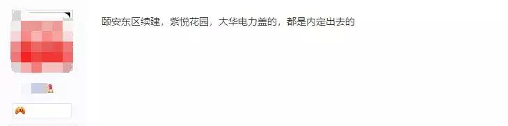 武清景瑞花园为什么便宜,武清莱茵翠景一开始卖多少钱