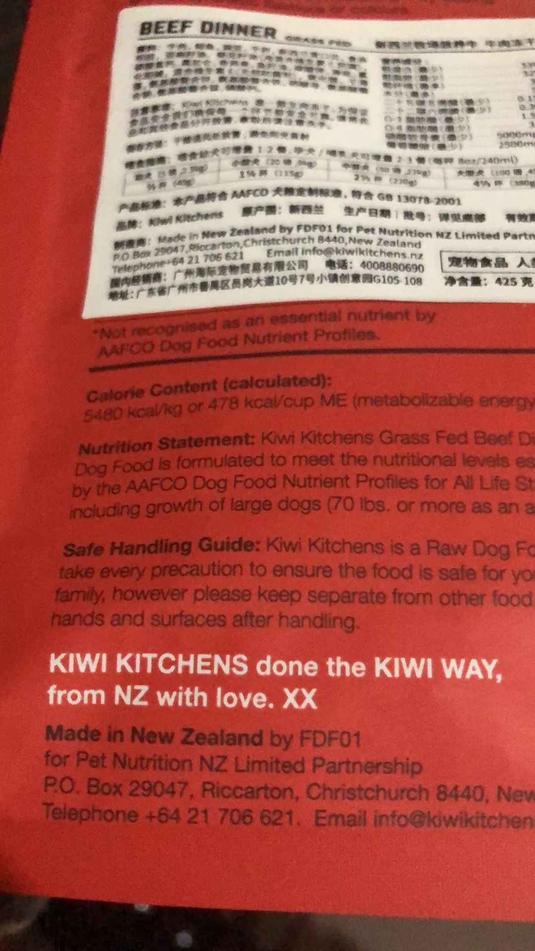 新西兰kiwi是什么,新西兰kiwi是什么品牌