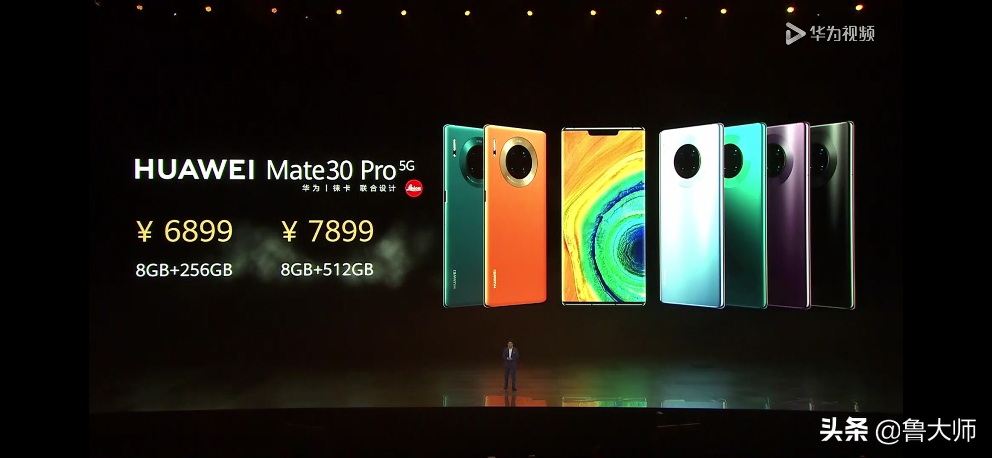 mate305g版本发布价格,mate30普通版和5g版谁更值得买