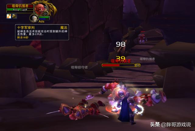 魔兽怀旧服tbc惩戒骑能玩吗,tbc惩戒骑圣印舞平砍计时条怎么做