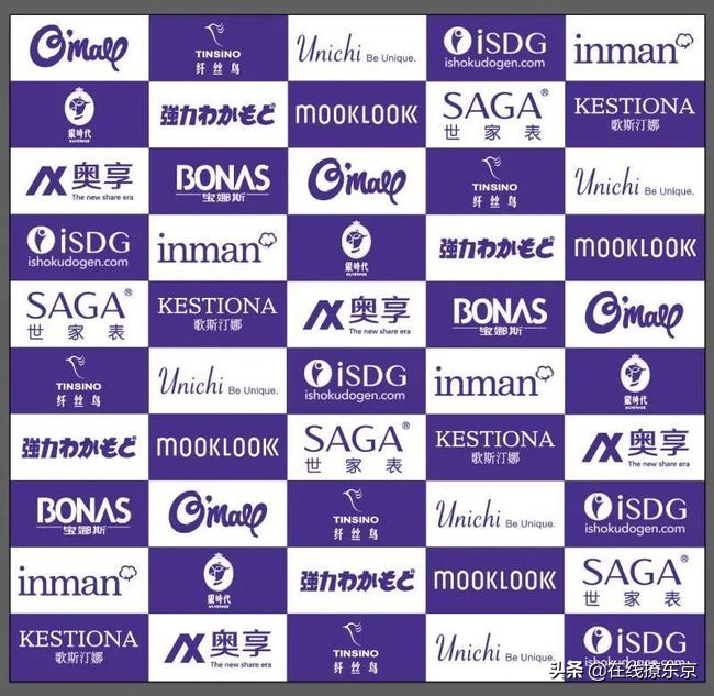 乘势瀛启，奥享未来，洋葱集团奥享营销公司大阪开业盛典成功举办