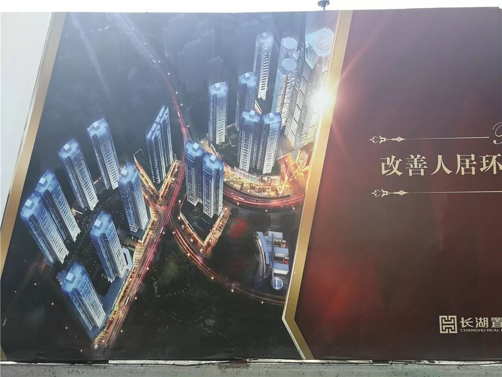 观澜鸿荣源旧改缺点,观澜鸿荣源旧改一期预计明年选房