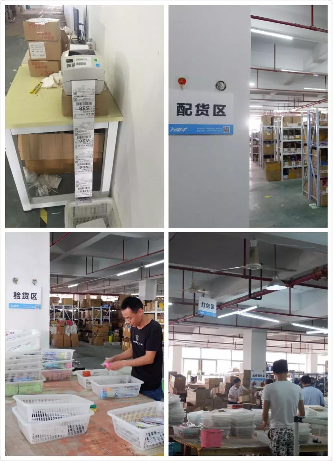 如何提高库房的配货效率,如何提高仓储配货准确率