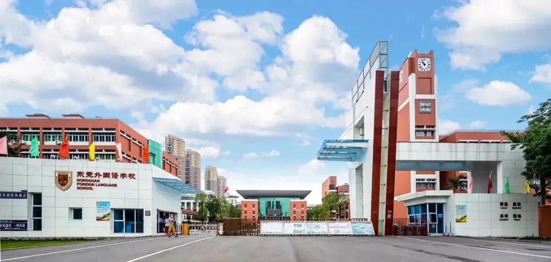 东莞市六大学校,东莞十大外国语学校