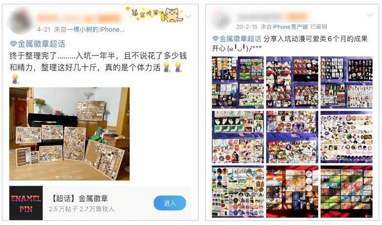 便宜盲盒徽章,超便宜盲盒徽章