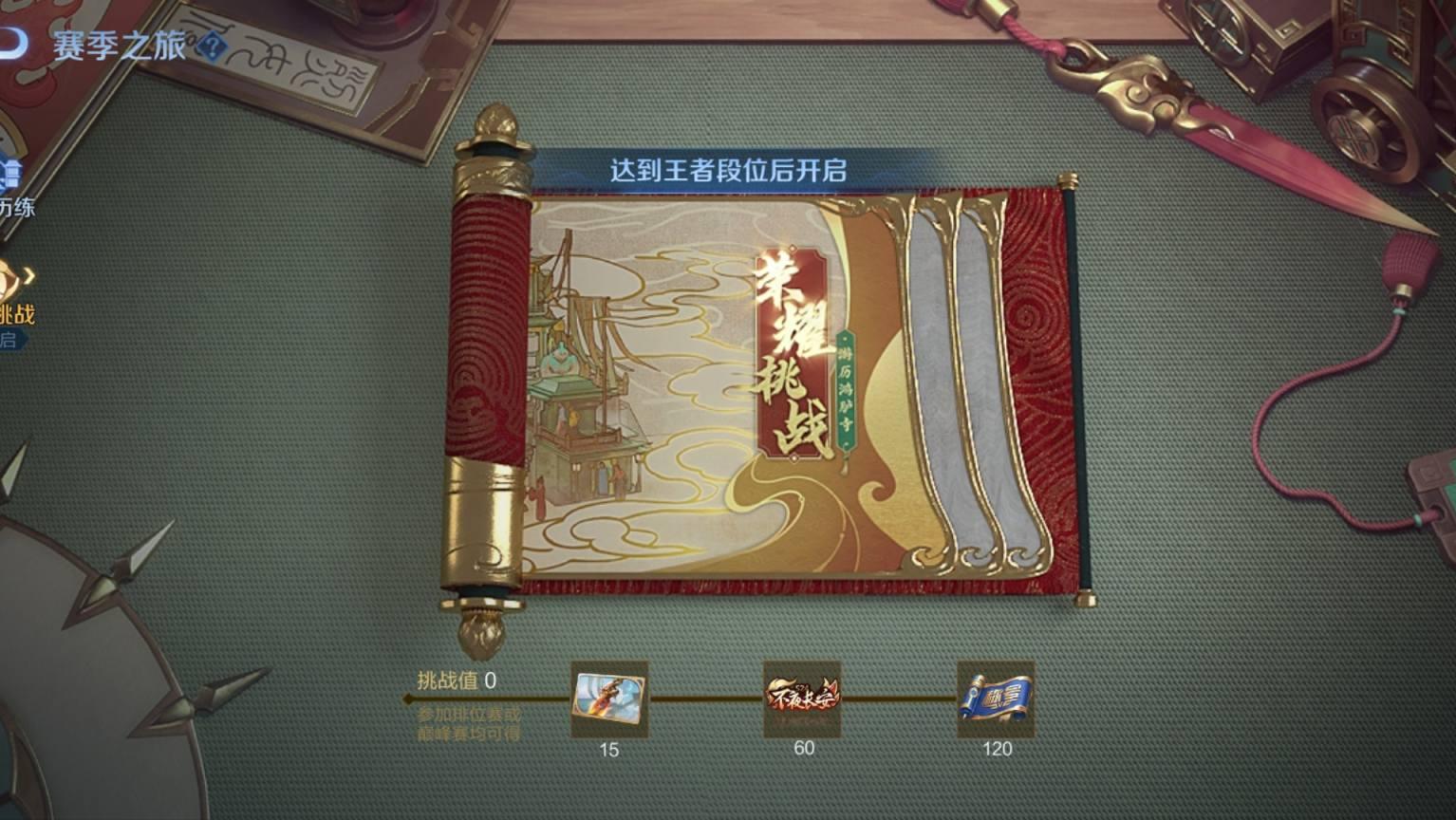 王者荣耀硬辅零基础教学,王者荣耀快速练成三招脱坑指南