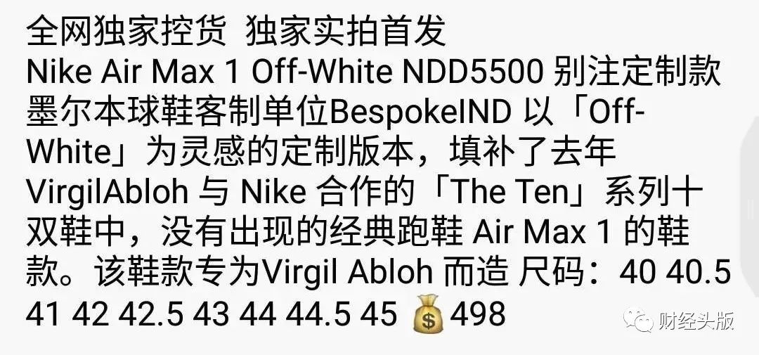 耐克平价倒闭款,耐克后来怎么样了