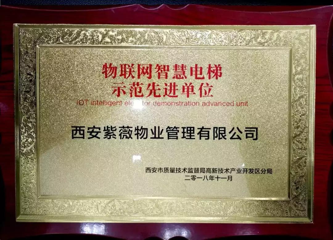 物业小品简短,物业经典小品视频