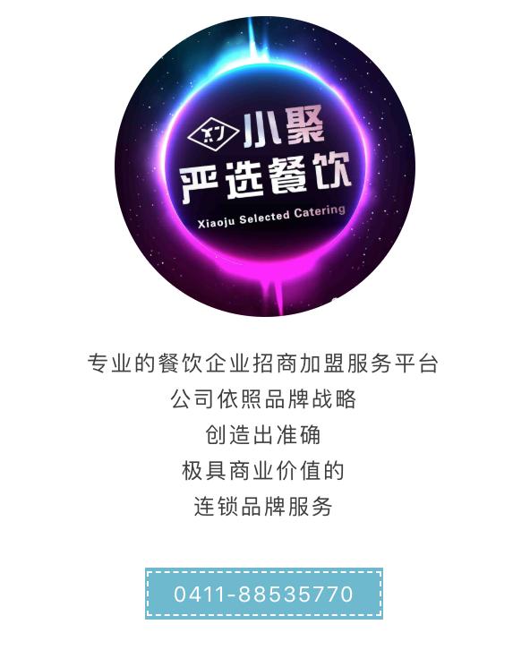 开加盟店最新传销骗局案例,现在为什么网络上加盟骗局那么多