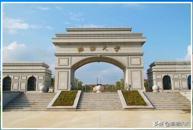 渤海大学，名字很大气，实力怎么样？