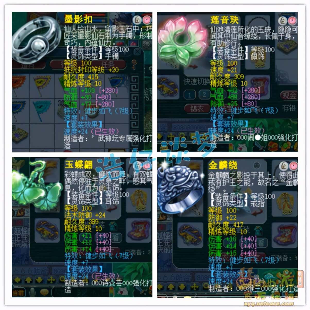 2022年梦幻西游第一大唐,梦幻西游109大唐号估价