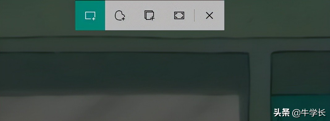 如何在电脑上截图三种方法教你,电脑怎么截图最快最简单