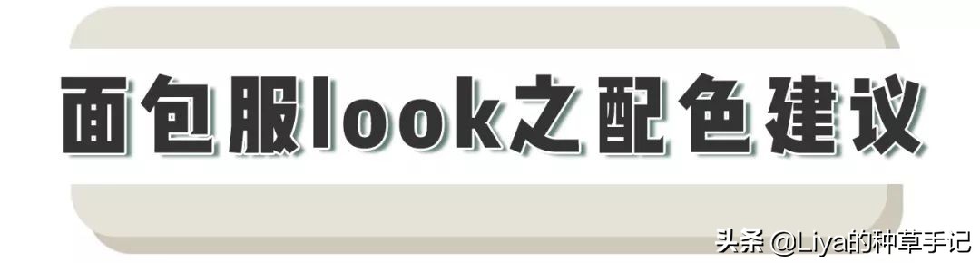 满大街的羊羔毛,满大街都是骆驼羽绒服