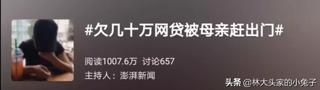 90后女护士欠巨债后续,女护士欠医院巨款