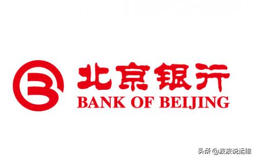 北京银行零售转型,北京银行信用卡产品策略