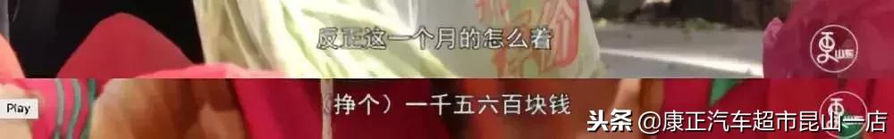 康正汽车超市昆山店:2019,愿生活更美好