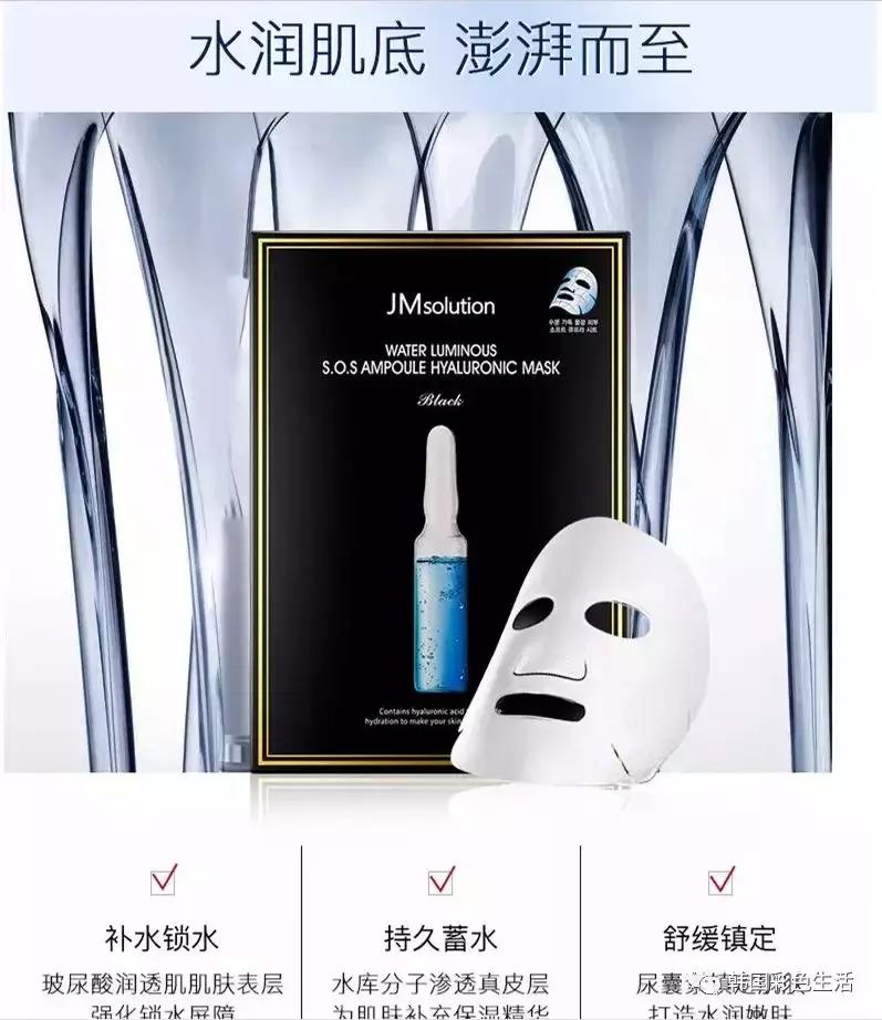 jm面膜最火系列,jm面膜热门款