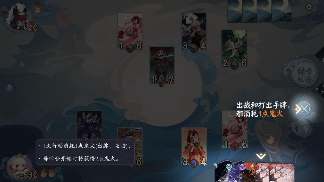 网易出的神仙手游ssr,网易手游代号什么时候出