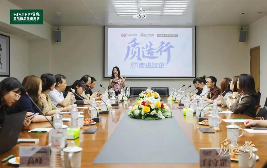 新浪家居主办,新浪家居评选标准