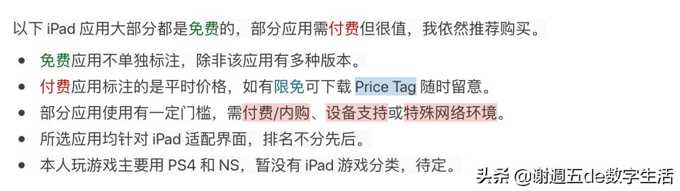 ipad迷你5最新,ipadmini5基本信息