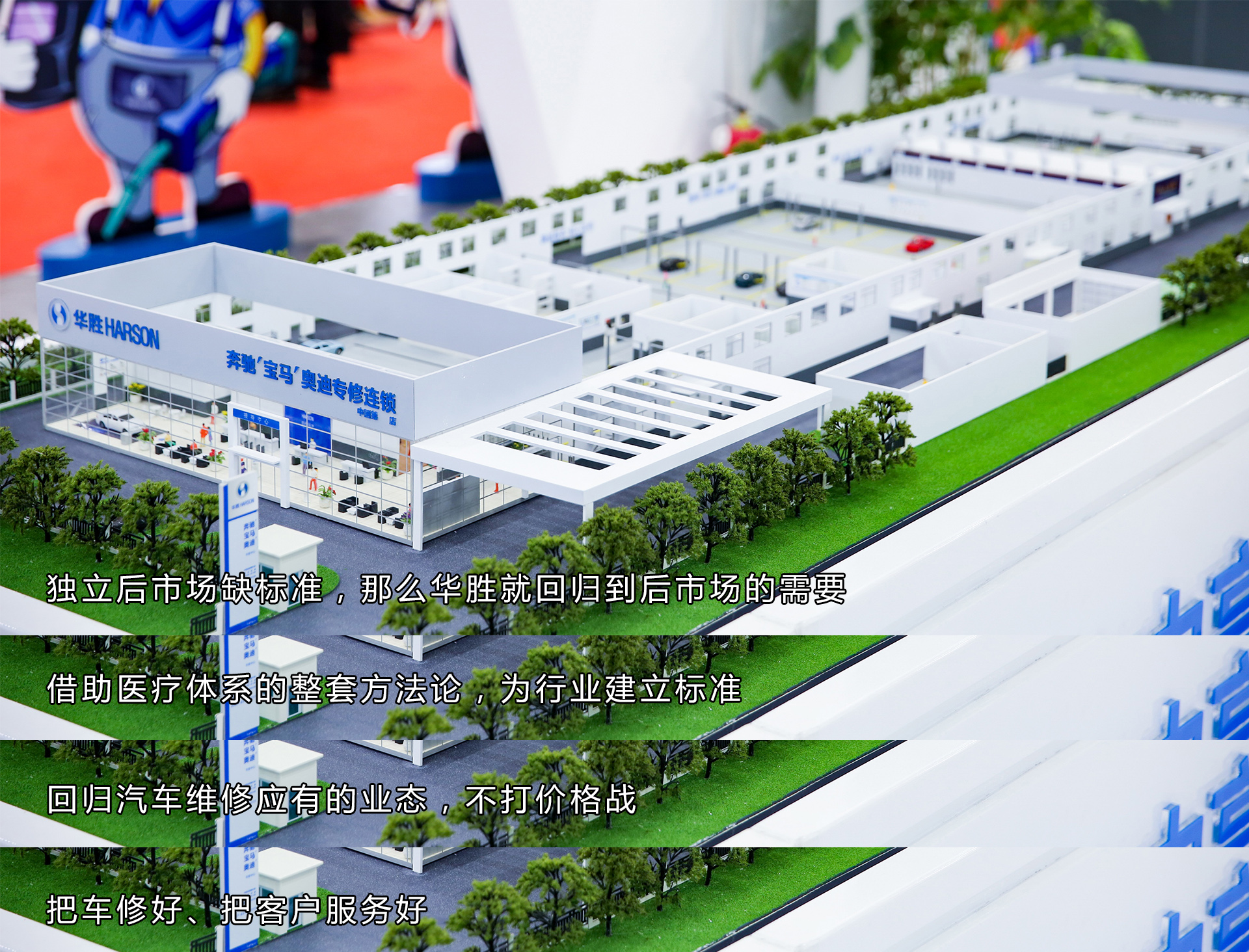 2020-2023创业之路回顾,22年创业生涯