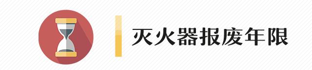 火灾的分类及灭火器的使用方法,火灾逃生小常识及灭火器使用方法