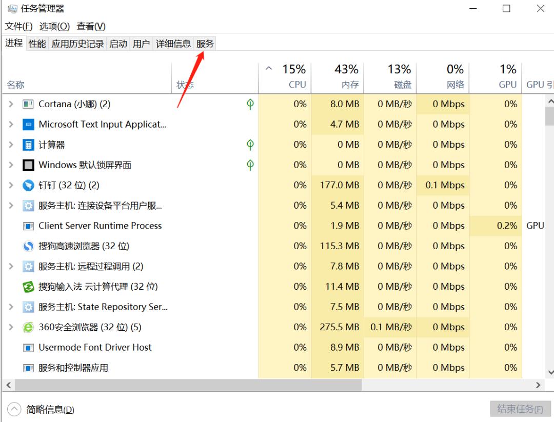 磁盘占用率高怎么解决win10,固态硬盘磁盘占用率100%解决