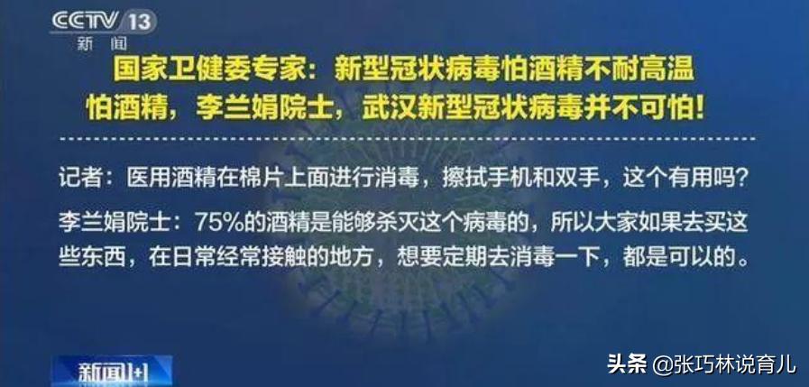 儿童新型冠状病毒肺炎有什么症状,小儿感冒和冠状病毒肺炎区别