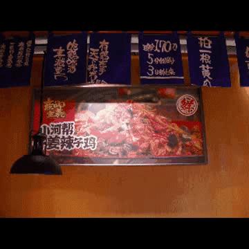 贵阳辣子鸡多锅煮的网红店,贵州贵阳最火爆辣子鸡店铺
