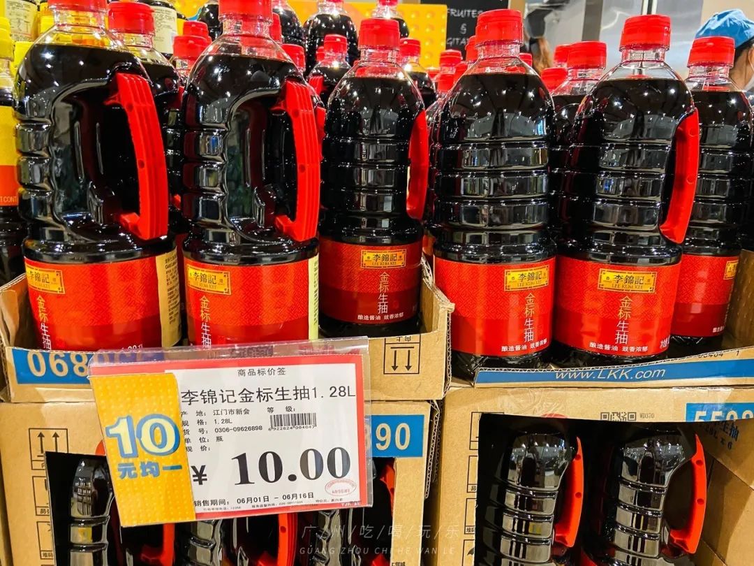 永旺十元均一活动推荐商品,2020永旺10元均一活动时间