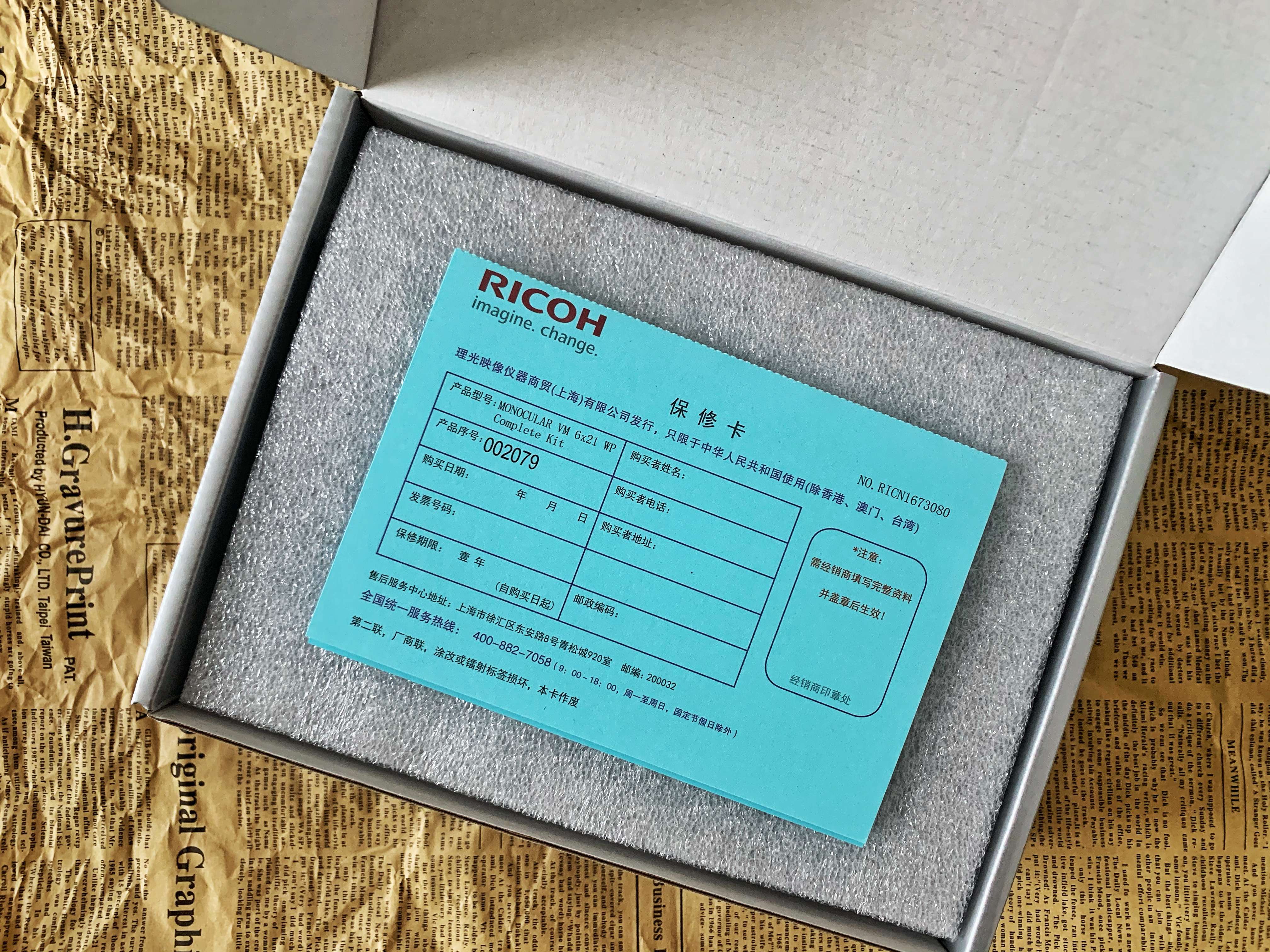 双子星望远镜开箱,黑科技双筒望远镜开箱