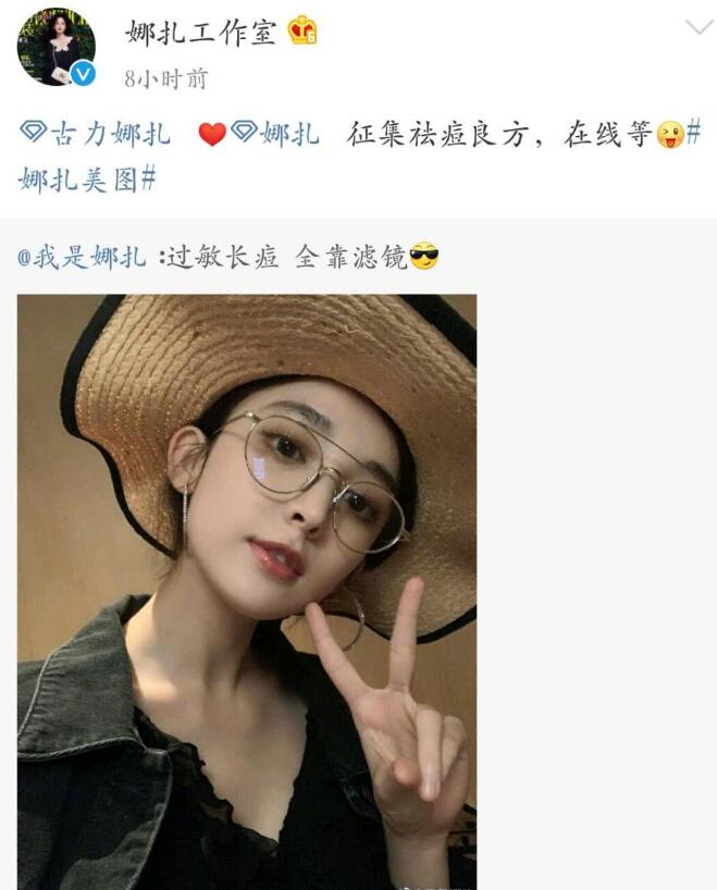 古力娜扎夏日穿搭似仙女,古力娜扎秀私服