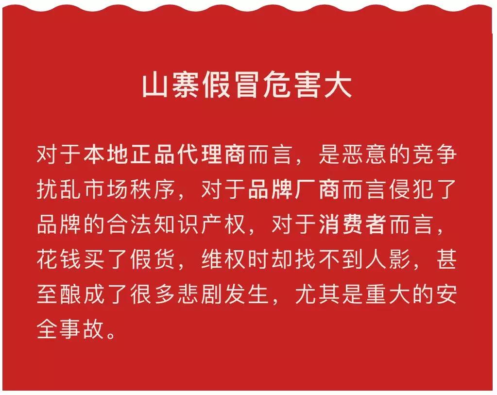 315打假的热水器 (一市民网购热水器买到假货)