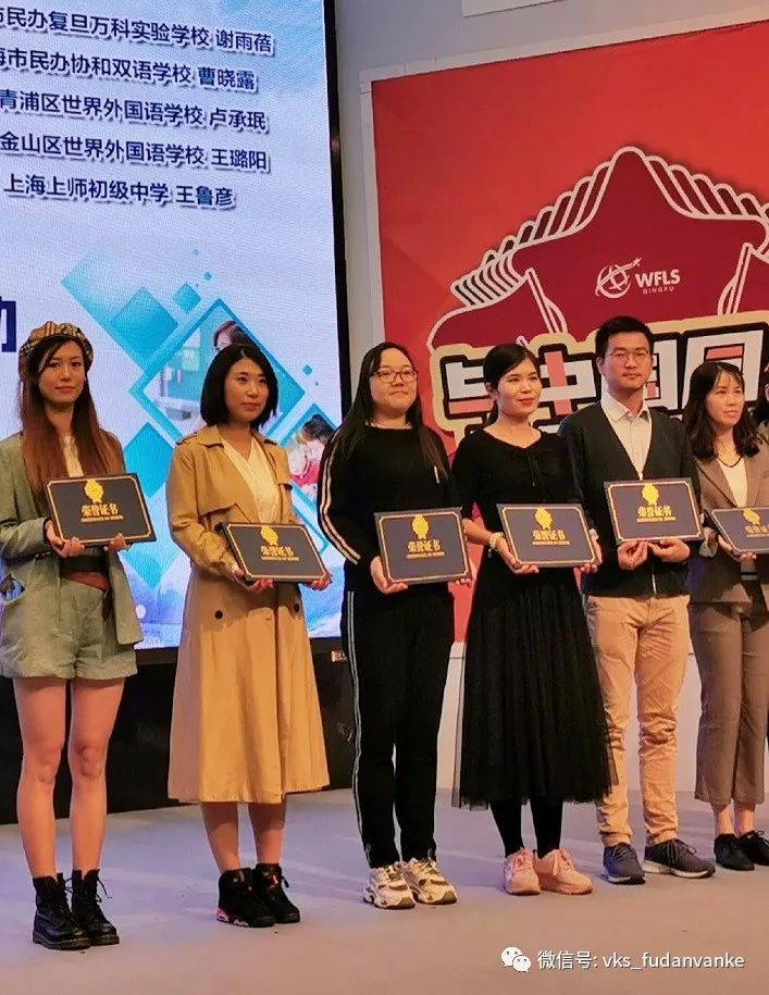 上海万科复旦实验小学老师,上海市民办复旦万科实验学校学费