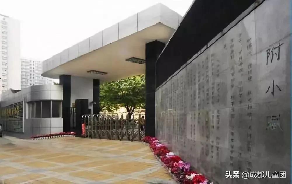 被称为五朵金花,成师附小华润分校算五朵金花吗