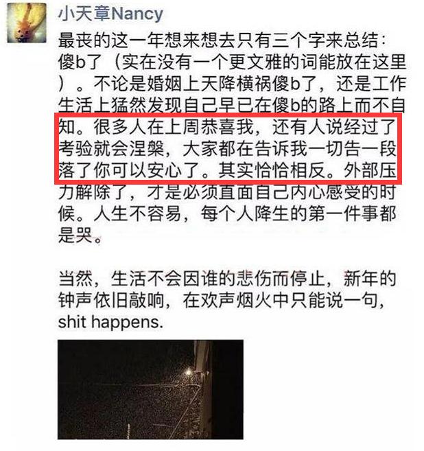 章泽天回怼网友奶茶妹妹发飙,章泽天奶茶妹回应