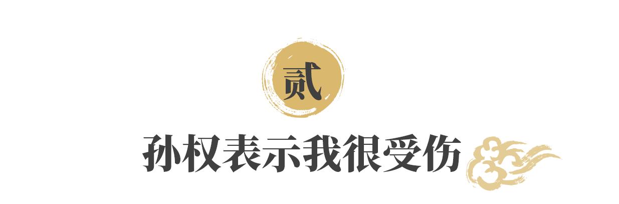 三国刘备攻城怎么获胜,三国时的货币战怎么打