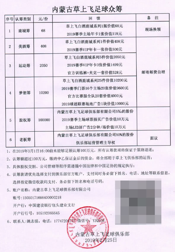 5000元难倒英雄汉原视频,100元钱难倒多少英雄汉